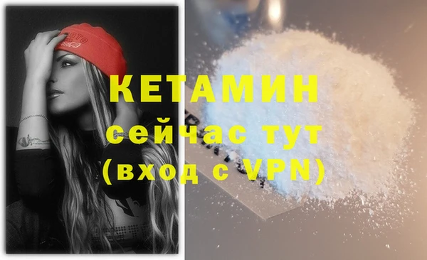 COCAINE Богородск